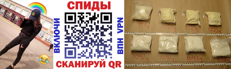 Купить  Ахтубинск  АМФЕТАМИН Premium 