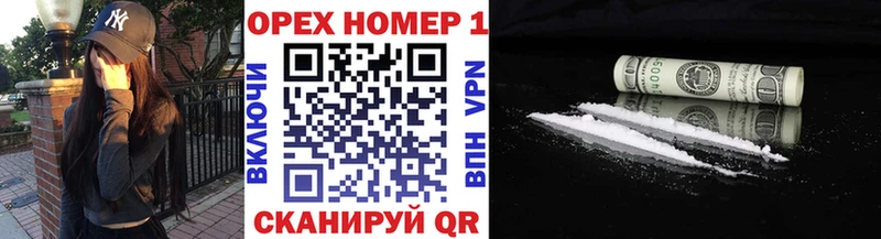 Купить закладки  Ахтубинск  КОКАИН Колумбийский 