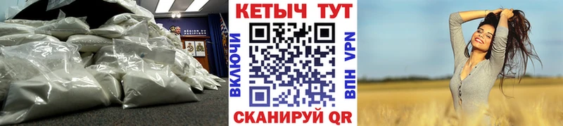 Кетамин ketamine  Купить где  Ахтубинск 