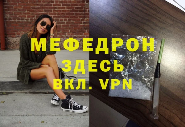 гашишное масло Арсеньев