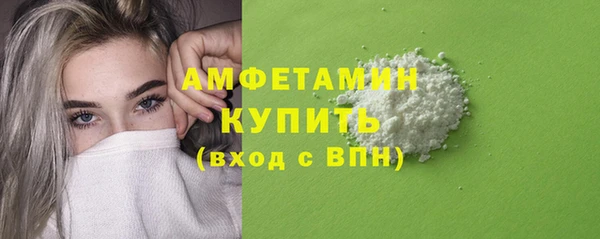 соль ск Аркадак