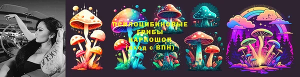 гашишное масло Арсеньев