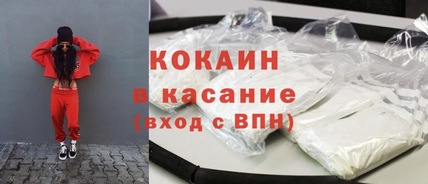 гашишное масло Арсеньев