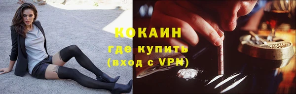 соль ск Аркадак