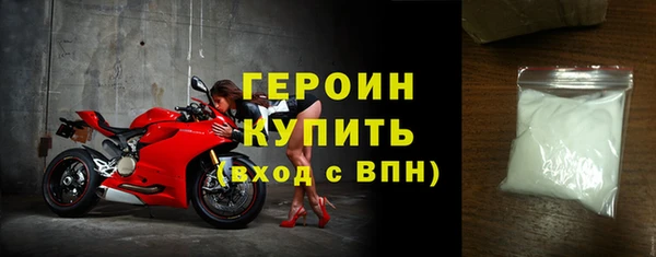 герыч Коряжма