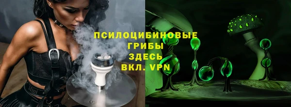 гашишное масло Арсеньев