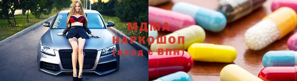 гашишное масло Арсеньев