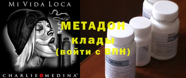 соль ск Аркадак