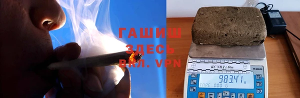 гашишное масло Арсеньев