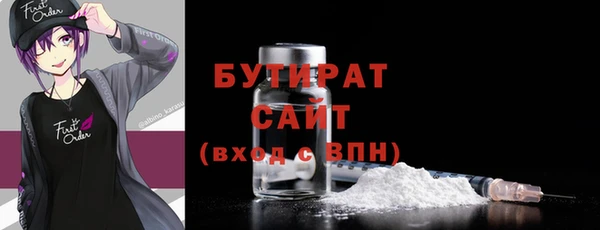 гашишное масло Арсеньев