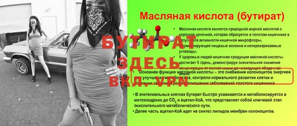 apvp Армянск