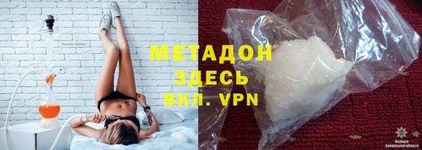 apvp Армянск