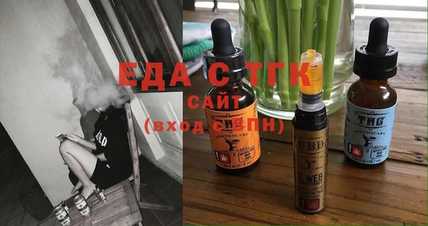 гашишное масло Арсеньев