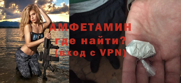 гашишное масло Арсеньев
