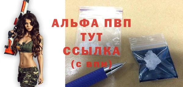 соль ск Аркадак