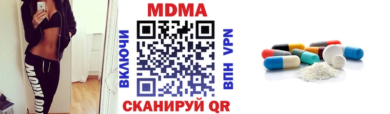 Купить  Ахтубинск  MDMA молли 