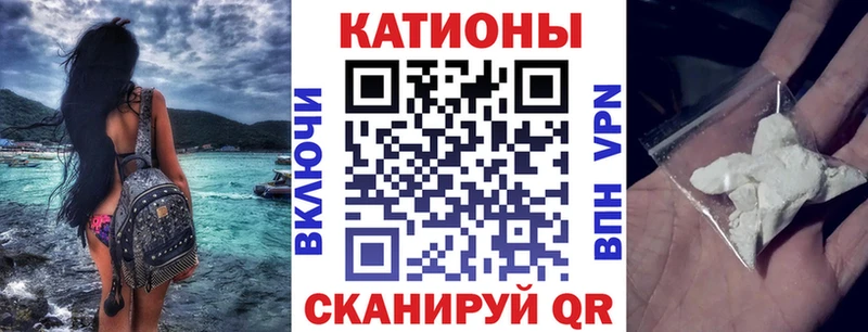 МЯУ-МЯУ mephedrone  Ахтубинск 