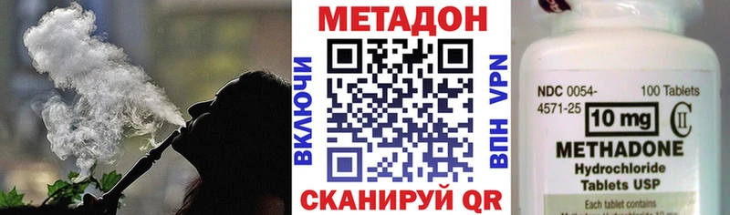 Купить  Ахтубинск  МЕТАДОН мёд 