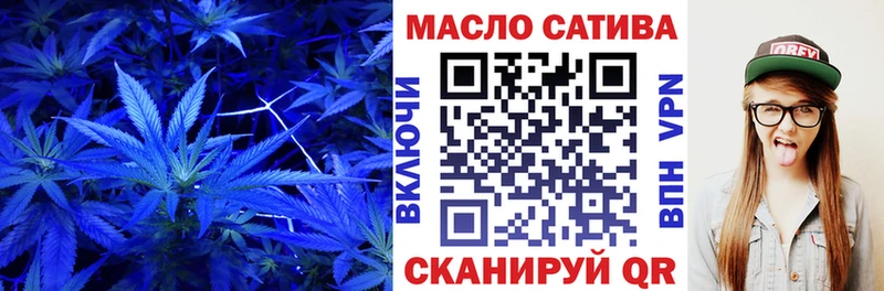 ТГК Wax  Купить  Ахтубинск 